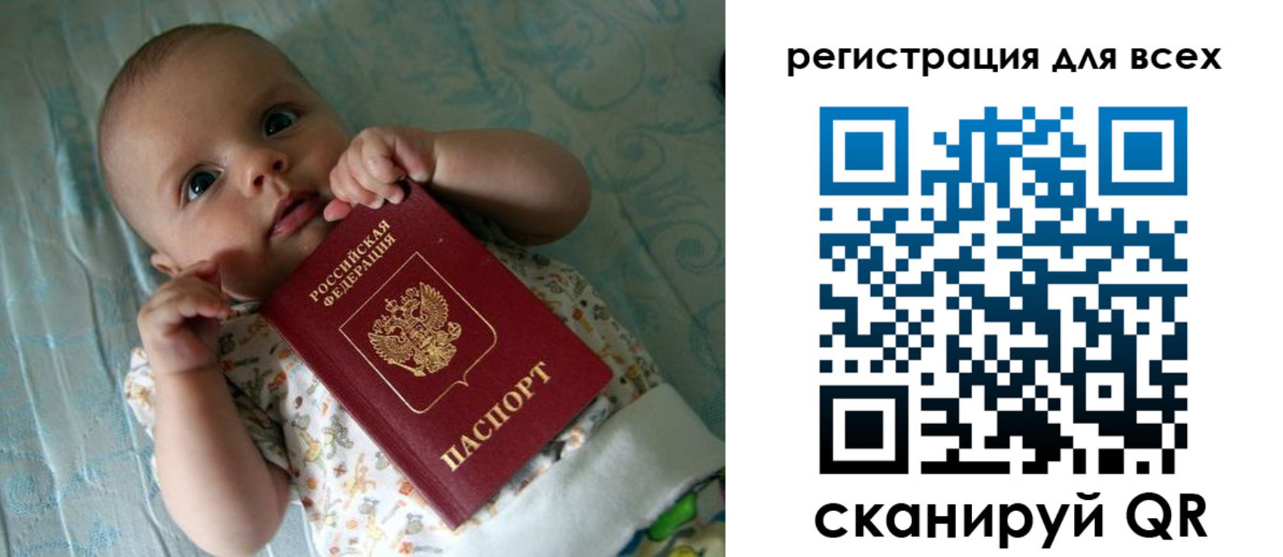 временная регистрация надежно в Микуни