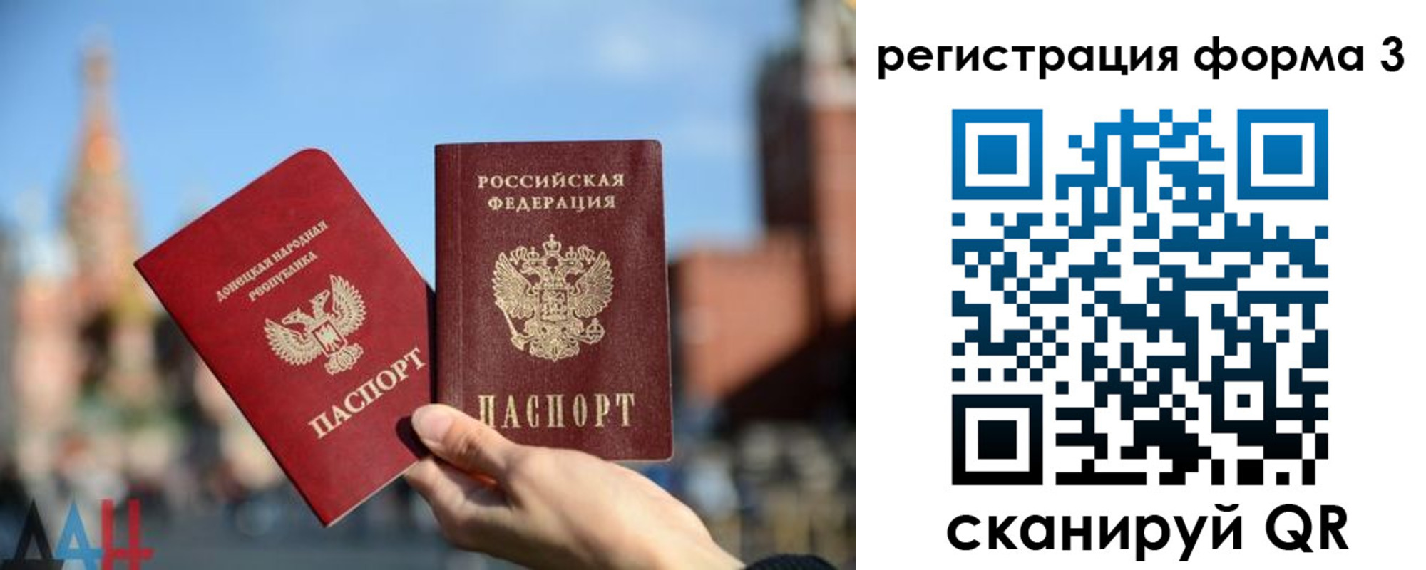 временная регистрация гарантия в Микуни